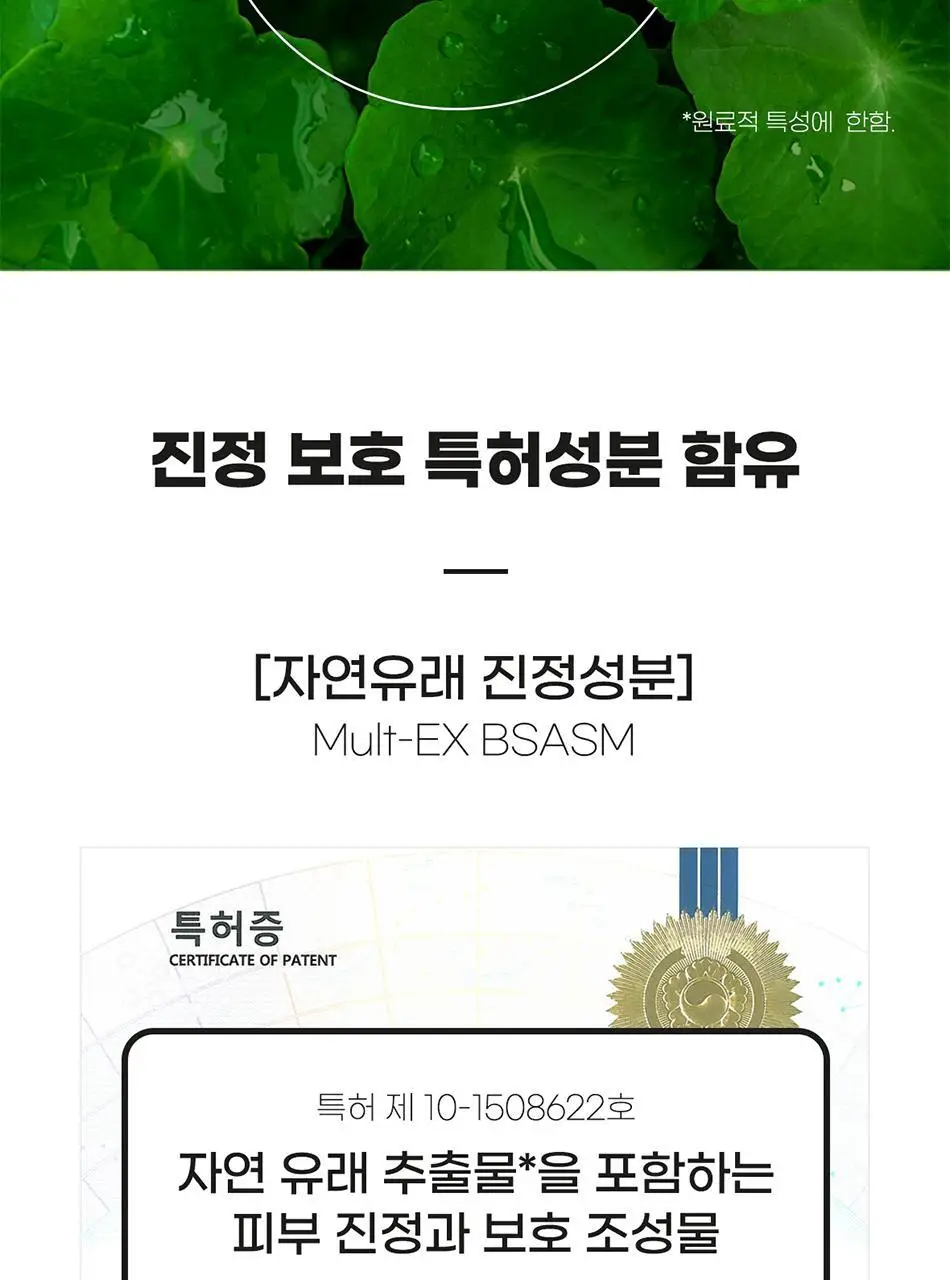 [매일제히 PICK] 바디언스 퍼펙트커버 착색 미백 카밍 톤업 크림 200ml 상세페이지 37